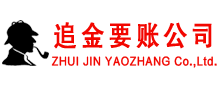 惠农追账公司